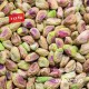 Pistacho Natural Frutos del Sol - 12 Kg